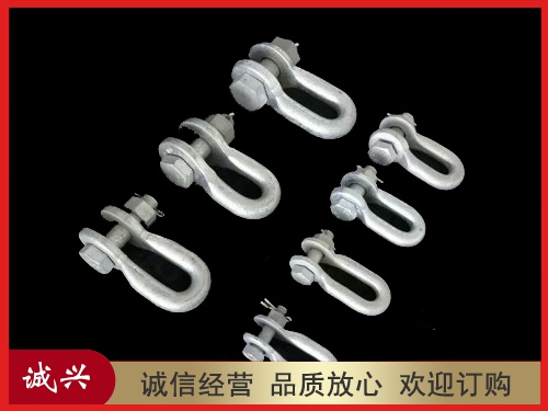U型挂环U-7 U-10 U-12 U-16 U-20 U-25 U-30