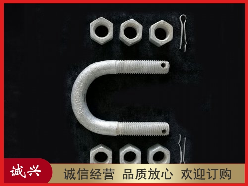 U型螺丝U-1880 U-2080 U-2280 UJ-1880 UJ-2080 UJ-2280