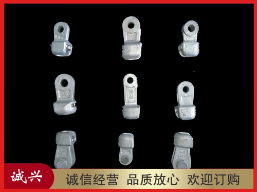 碗头挂板W-7 W-10