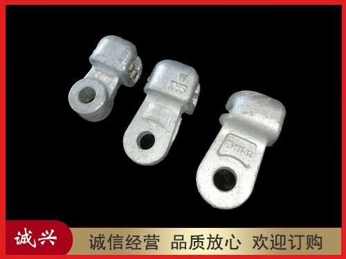 碗头挂板W-7A W-7B