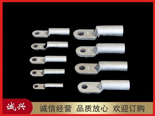 DL铝接线端子