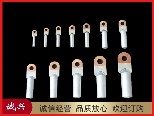 DTL铜铝接线端子