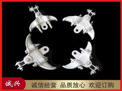 XT型悬垂线夹