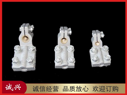 变压器专用线夹M-16