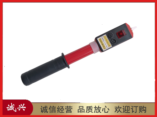 10KV验电器验电笔